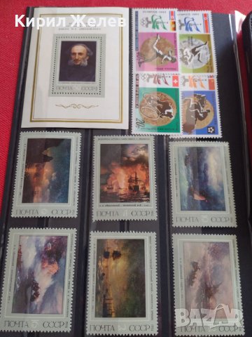 Пощенски марки смесени серий без печат блок марка поща СССР/ Корея за КОЛЕКЦИЯ 38129