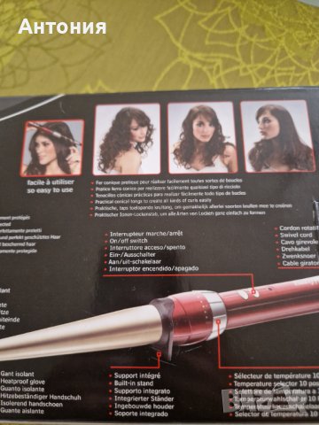 Маша за къдрици  Babyliss , снимка 2 - Маши за коса - 42662726