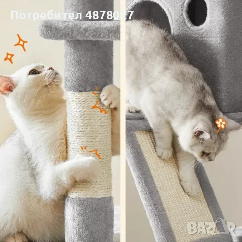 Драскалка за котки Light Gray 206 см – XXL катерушка с 2 къщички, хамак и площадки, снимка 3 - За котки - 55768548