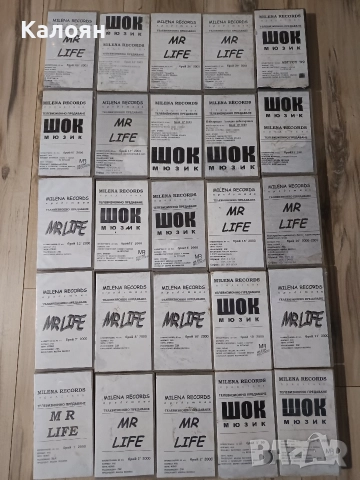 Видеокасети