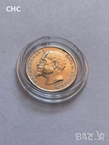 50 стотинки 1913 година. Сребърна монета., снимка 8 - Нумизматика и бонистика - 51642982