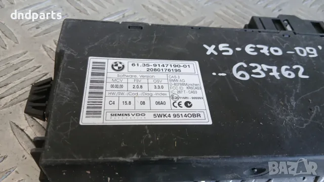 Модул BMW X5 E70 2009 9147190 61.35-9147190-01 5WK49514 X5 (E70) (2007-2012), снимка 2 - Части - 55893324