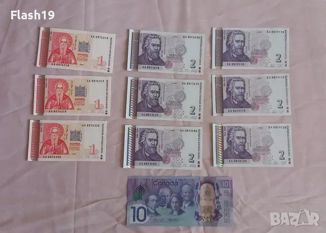 Спешно Всичко общо за 100 евро  (ВИЖ ОПИСАНИЕТО) (до 31.08.2026)