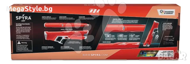 Пистолет за вода, Spyra, Три, ABS пластмаса, Обхват 10 м, снимка 8 - Други - 56083616