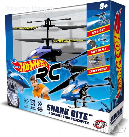 Hot Wheels Дрон Хеликоптер Радиоуправляем Дистанционно Управление, снимка 3 - Влакчета, самолети, хеликоптери - 39293088
