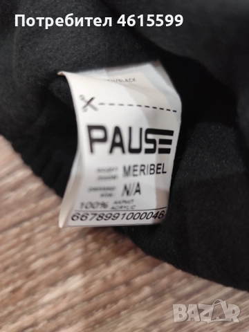 нова шапка на Pause , снимка 2 - Шапки - 53663850