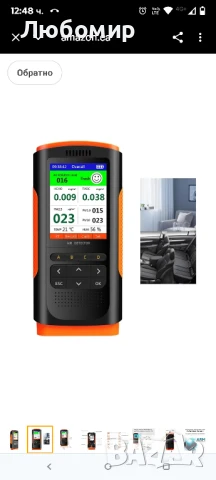 Цифров детектор за формалдехид - Тестер за качество на въздуха в помещения - Тест за въздух , снимка 2 - Друга електроника - 51338703
