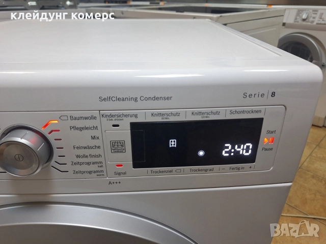 Сушилня с термопомпа BOSCH SERIE 8 9кг. А+++, снимка 6 - Сушилни - 52615629