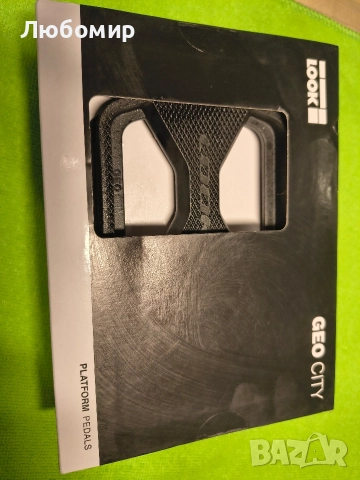 Педали Look Geo City , снимка 4 - Части за велосипеди - 52921631