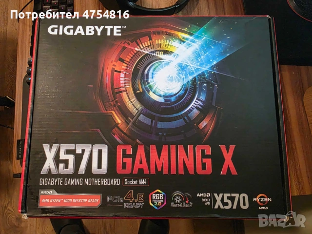 Гейминг компютър + Монитор - RTX 3080 | Ryzen 7 | 32GB RAM | 1TB NVMe, снимка 6 - Геймърски - 53705524