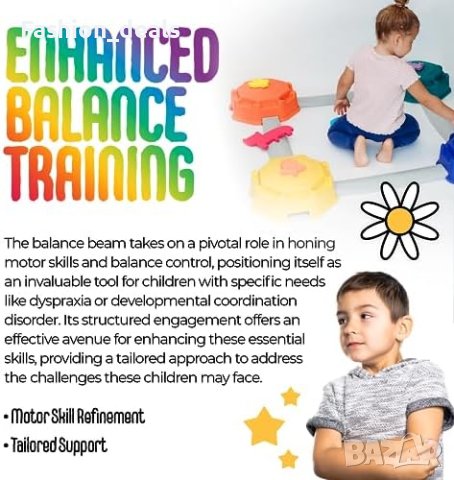 Нова играчка балансиране за деца със специални образователни потребности, снимка 4 - Други - 42272304