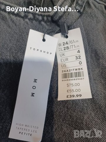 Дънки нови TOPSHOP , снимка 4 - Детски панталони и дънки - 39181917