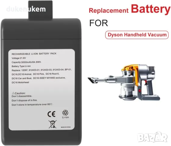 НОВA! Батерия, съвместима с Dyson DC16, Animal, DC16 Root-6 и др, снимка 5 - Прахосмукачки - 49843142