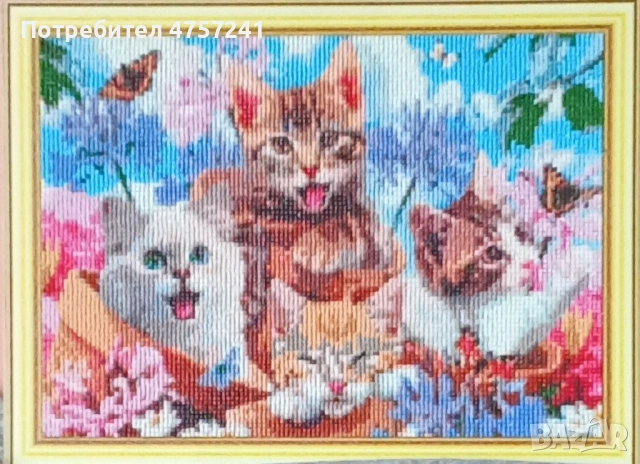 Елмазен гоблен-готов 