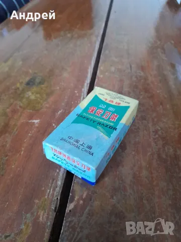 Стара самобръсначка Flying Figeon #2