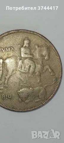 ТОП РЕЛЕФ МОНЕТА ОТ 5 ЛЕВА 1943 г. ЦАРСТВО БЪЛГАРИЯ ОТЛИЧНА , снимка 9 - Нумизматика и бонистика - 47451836