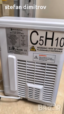 Мини ледогенератор за ремонт или за части ., снимка 8 - Други - 52531354