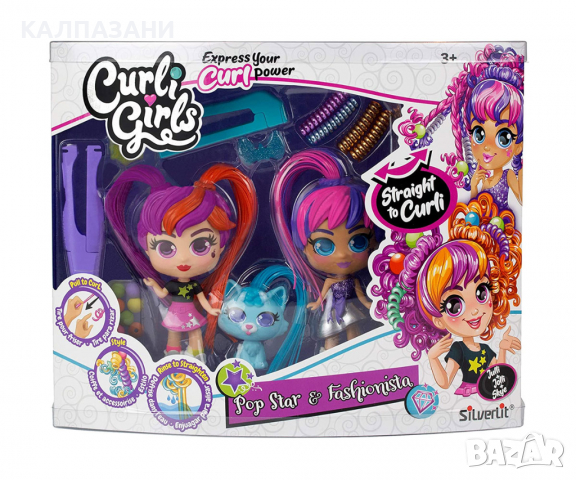 Къдрави кукли с домашни любимци Silverlit 82080