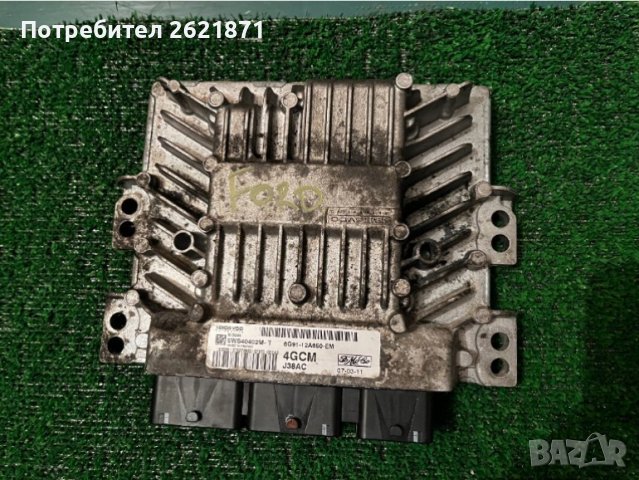 Форд S-MAX Mondeo ЕКУ Компютър 2.0TDCI Двигател Сименс - 5ws40402M-T 6G91-12A650-EM. 