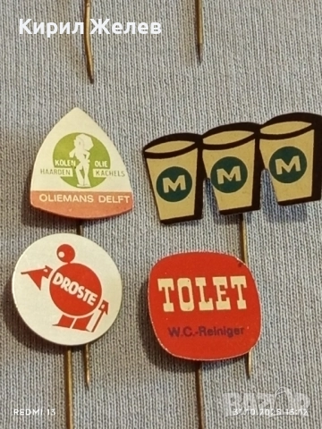 Лот рекламни значки 20 броя стари редки за КОЛЕКЦИЯ ДЕКОРАЦИЯ 50434, снимка 8 - Колекции - 52247102