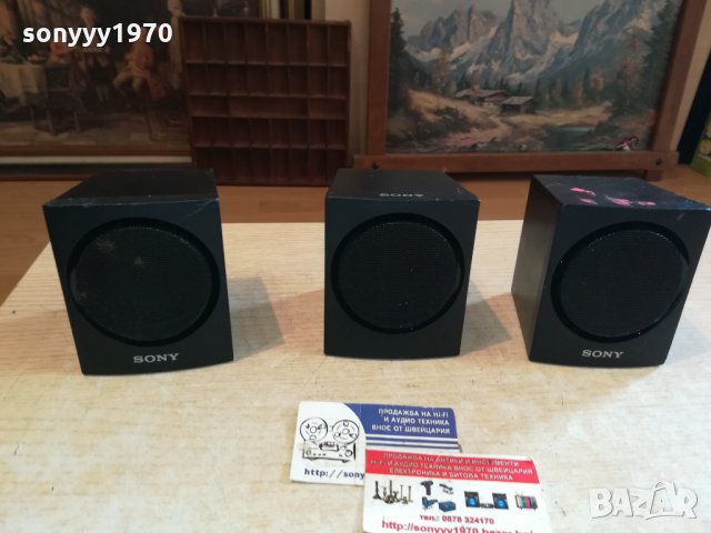 SONY-3БР ВНОС ГЕРМАНИЯ 0111211840