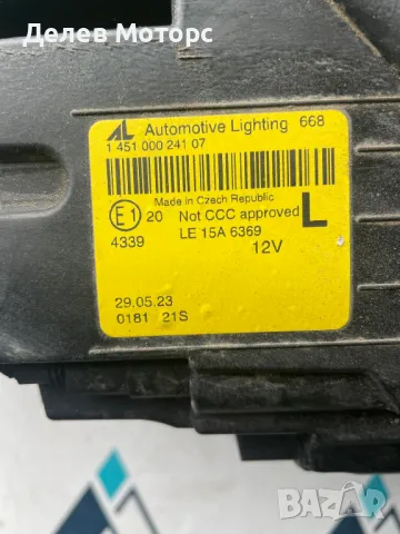 145100024107, LE15A6369 ляв лед led фар Skoda Octavia 2.0 TDI, 150 кс., DSG, двигател DFF, снимка 5 - Части - 49769849