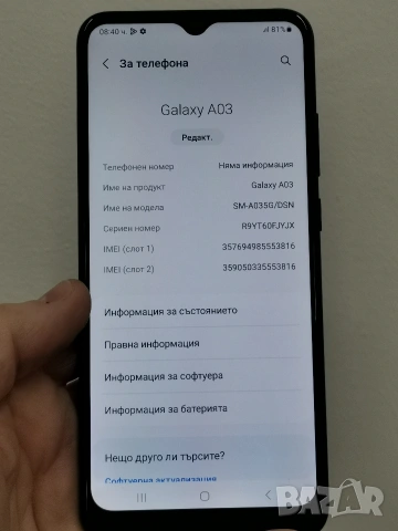 Samsung Galaxy A03 4/64, Android 13, снимка 4 - Samsung - 53776864