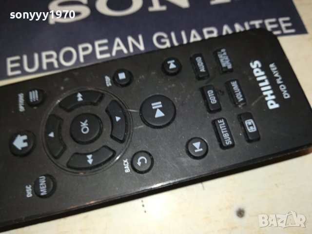 PHILIPS DVD REMOTE-ВНОС SWISS 1307231408, снимка 4 - Дистанционни - 41539412