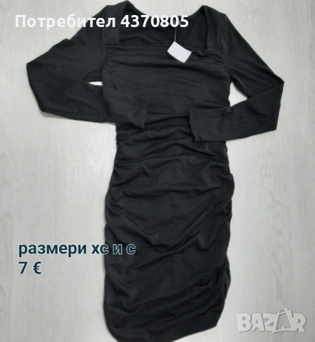 рокли, сако, панталон, снимка 6 - Рокли - 53721205