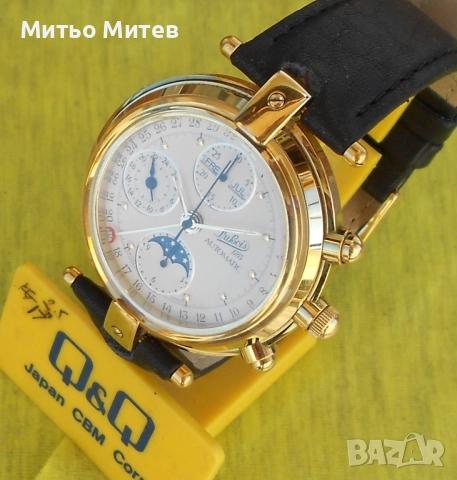 DuBois, снимка 6 - Мъжки - 52849130