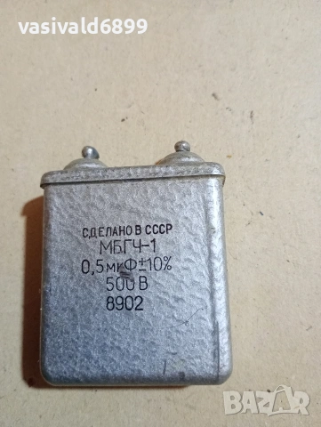 Лот от 4 кондензатора , снимка 7 - Резервни части за машини - 53743999