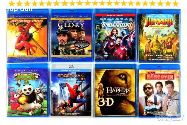 Blu Ray Филми Блу Рей с БГ субтитри