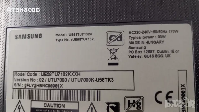 SAMSUNG UE58TU7102K на части, снимка 14 - Части и Платки - 47846888