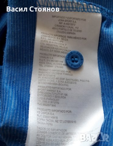 Левски / Levski Joma поло-тениска L, снимка 3 - Фен артикули - 41616339