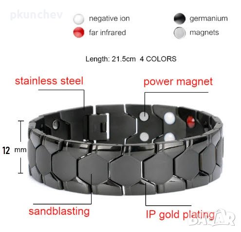 Магнитна гривна за високо кръвно, Мъжка, Широка, снимка 1