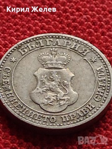 МОНЕТА 5 стотинки 1912г. СЪЕДИНЕНИЕТО ПРАВИ СИЛАТА ЦАРСТВО БЪЛГАРИЯ 35212, снимка 6 - Нумизматика и бонистика - 39262918
