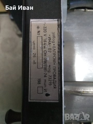 ЕЛ ПЕЧКА ЗА БАНЯ, снимка 6 - Отоплителни печки - 44435218