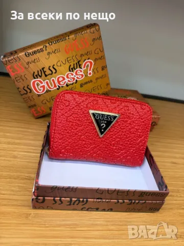 Guess Дамско Малко Портмоне С Кутия Гес - Различни Цветове Код E133, снимка 11 - Портфейли, портмонета - 50233218