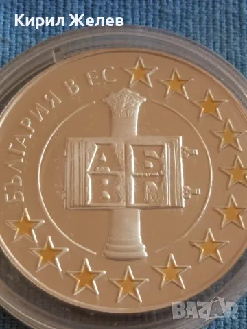Сребърна юбилейна монета БЪЛГАРИЯ в ЕВРОПЕЙСКИЯ СЪЮЗ рядка малък тираж колекционерска стойност 47888, снимка 10 - Нумизматика и бонистика - 47844835
