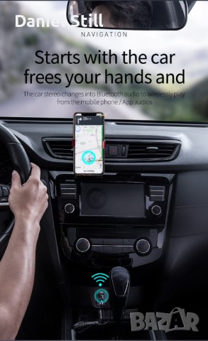 НОВ Baseus AUX Bluetooth адаптер Dongle Cable Handfree, снимка 8 - Аксесоари и консумативи - 41710406
