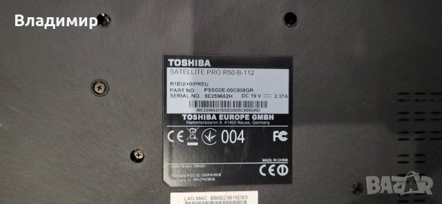 Toshiba Satellite pro r50-b-за части, снимка 5 - Лаптопи за работа - 41946385
