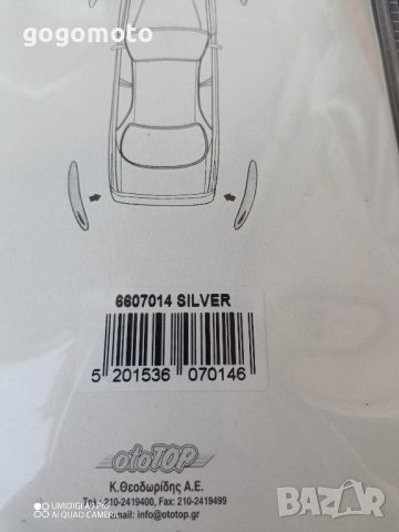 Предпазител за броня , снимка 5 - Аксесоари и консумативи - 44179757