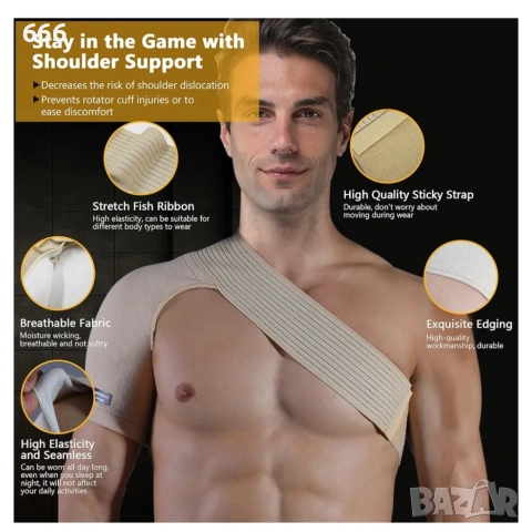 Ортеза за рамо , снимка 3 - Ортези и протези - 53028826