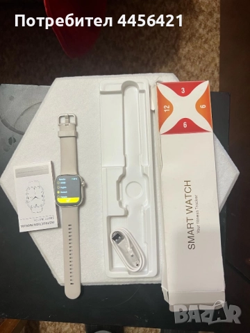 Смарт часовник