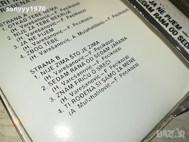 HARI MATA HARI-КАСЕТА 2001231850, снимка 9 - Аудио касети - 39376639