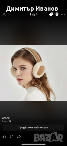 Пухкави зимни наушници, снимка 2 - Други - 52749805