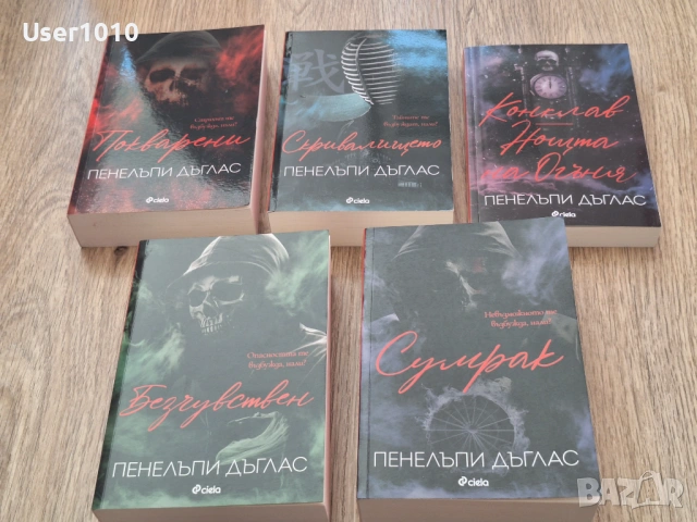 НЕРАЗЛИЧИМИ ОТ НОВИ, снимка 3 - Художествена литература - 53037050