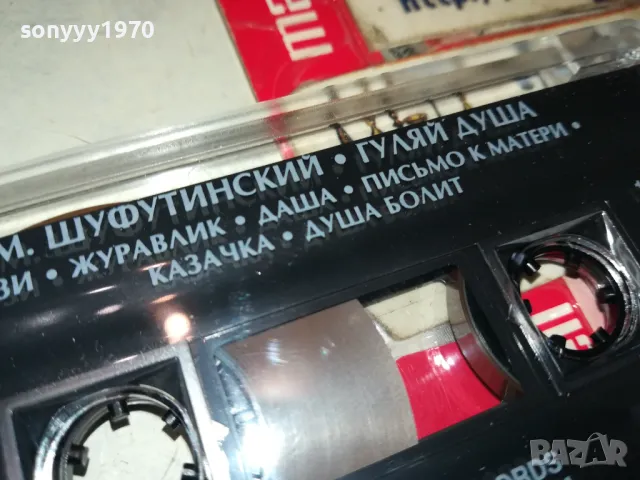 МИША ШУФУТИНСКИЙ-ОРИГИНАЛНА КАСЕТА 2704251828, снимка 6 - Аудио касети - 50057953