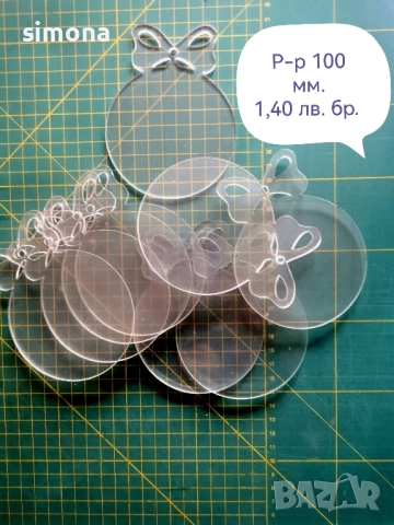 Коледни заготовки за декориране