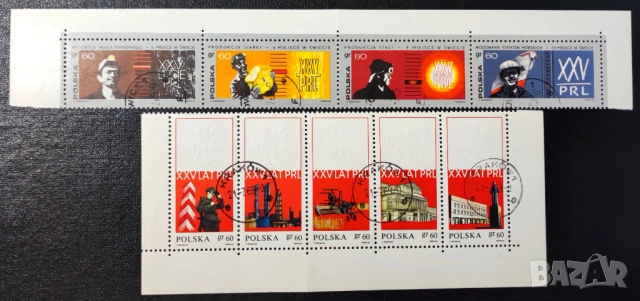 Полша, 1969 г. - лот марки на тема кучета, спорт, туризъм, личности, скаути, космос, изкуство и др., снимка 9 - Филателия - 53303209